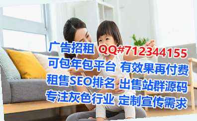 东城生子医疗器械事务所